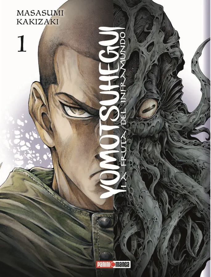 Yomotsu Hegui: La Fruta Del Inframundo #1