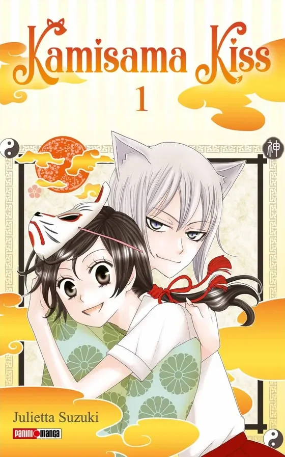 Kamisama Kiss #01
