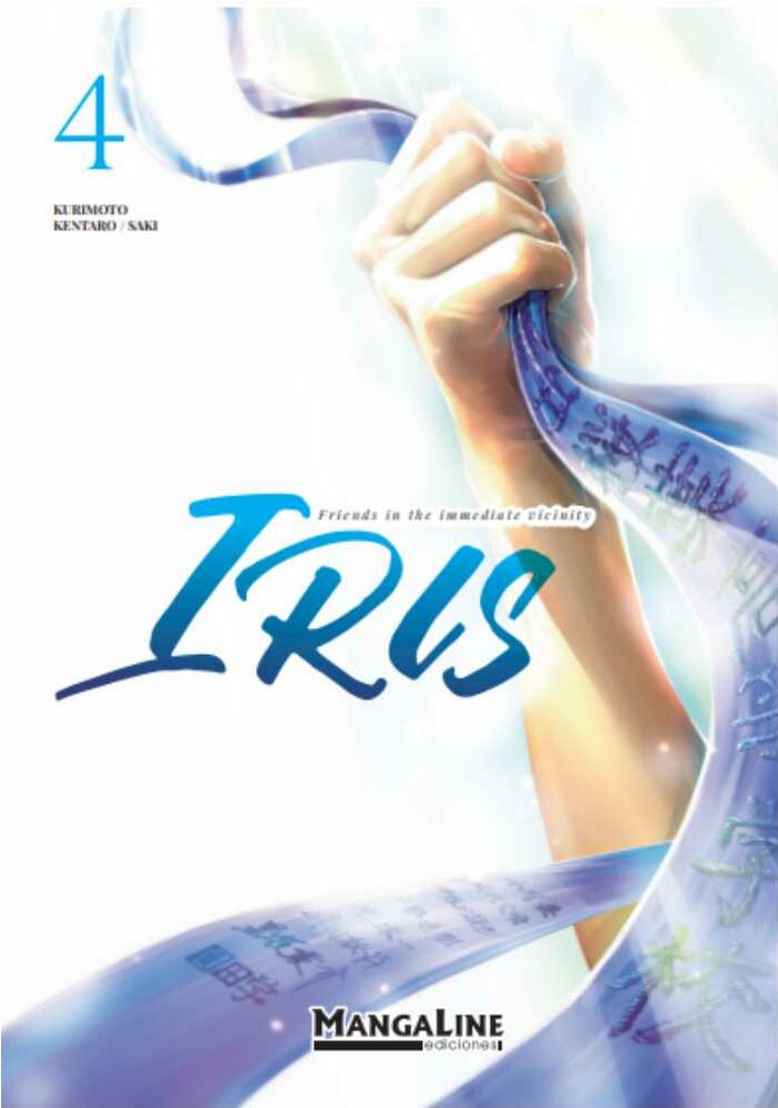 Iris: Friends in the immediate vicinity #4