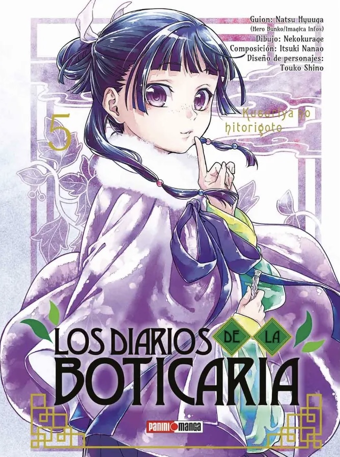 Los Diarios De La Boticaria #05