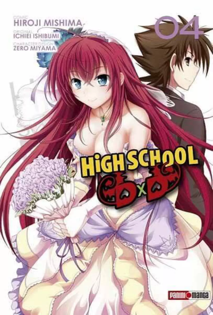 High School DxD #04