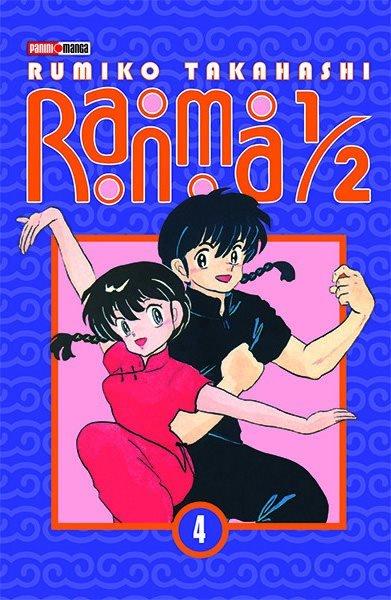 Ranma 1/2 #04