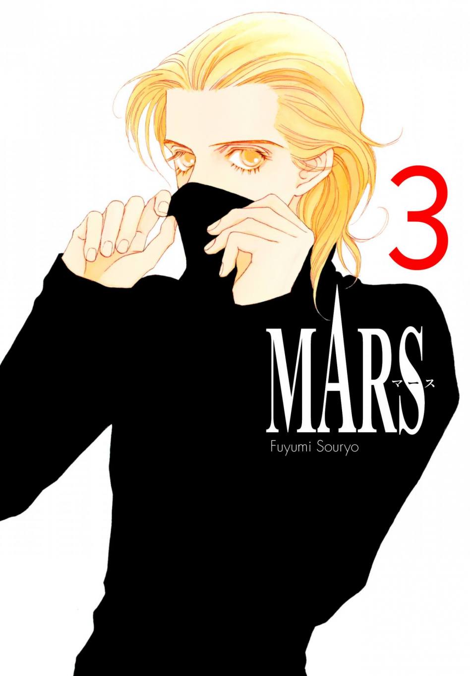 Mars #03