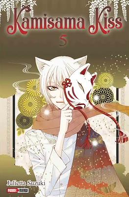 Kamisama Kiss #05
