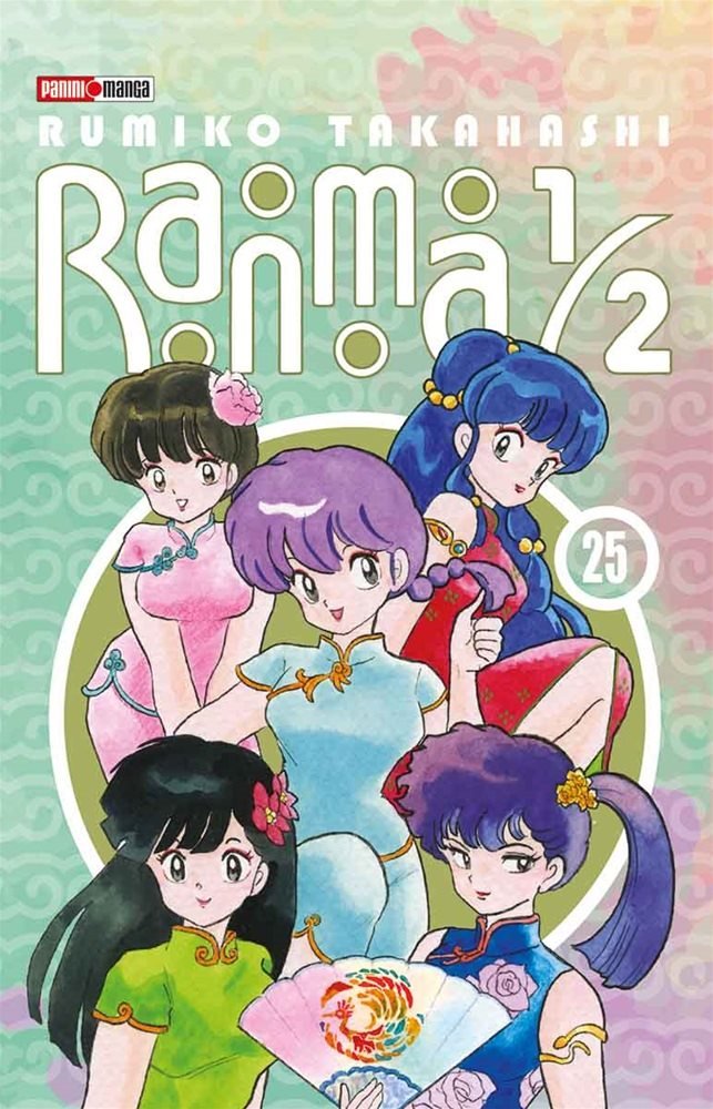 Ranma 1/2 #25