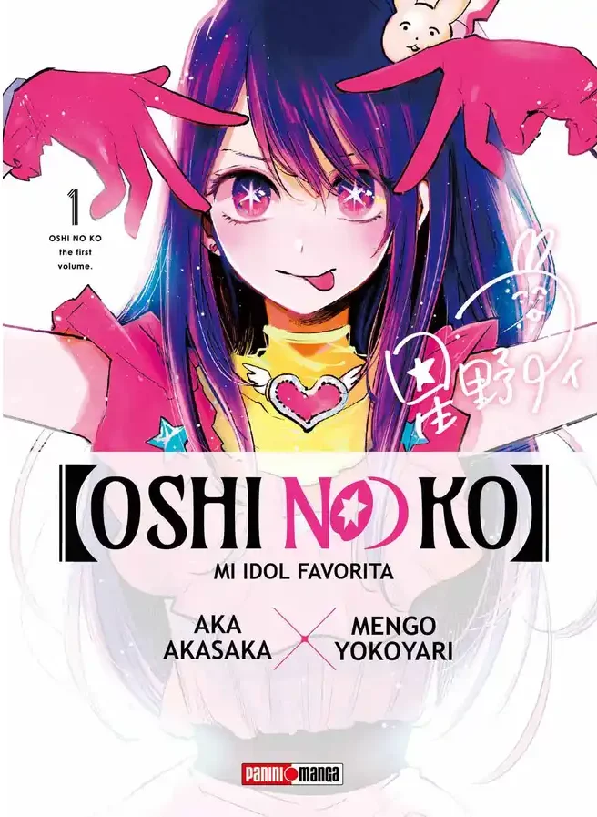 Oshi no ko #01