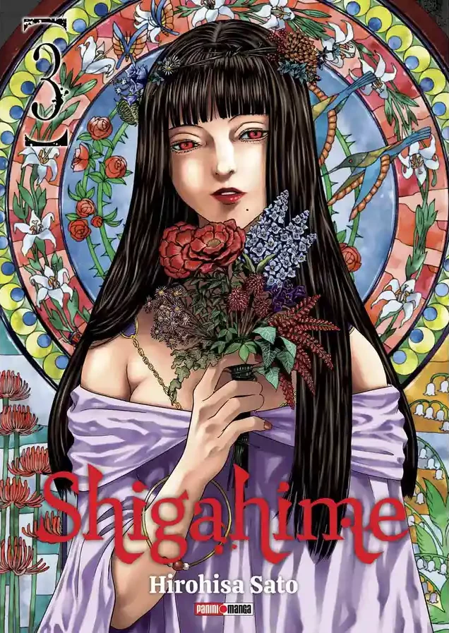 Shigahime #3