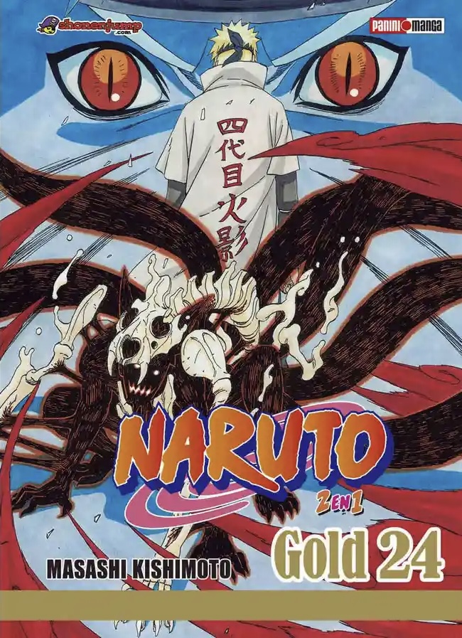 Naruto Gold Edition #24