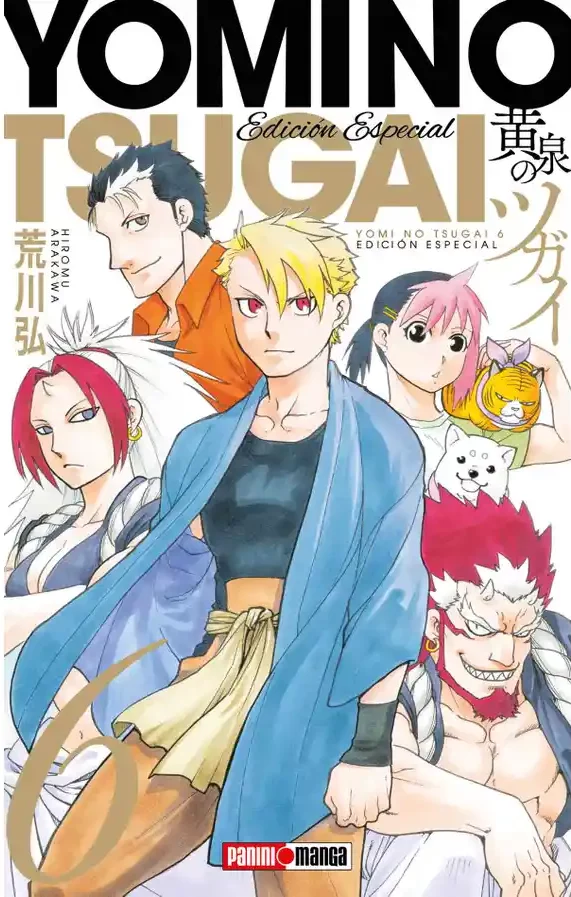 Yomi No Tsugai Special Edition With Booklet #06