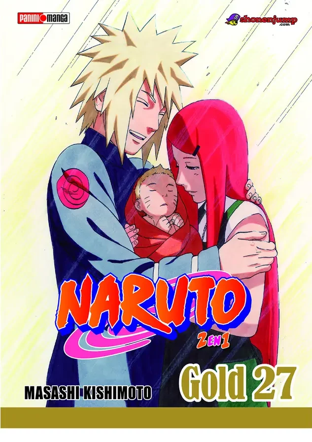 Naruto Gold Edition #27