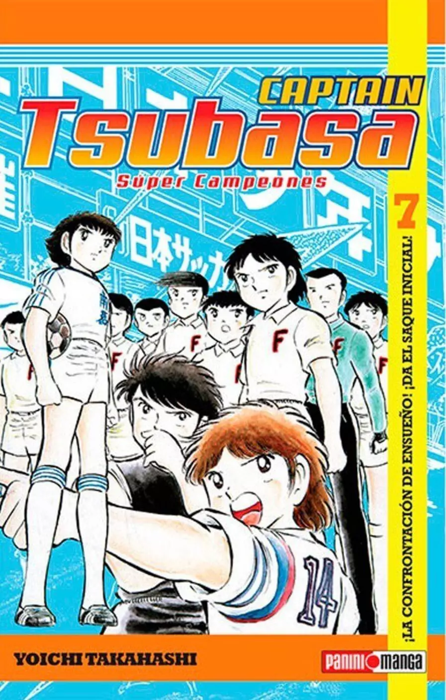 Captain Tsubasa #07