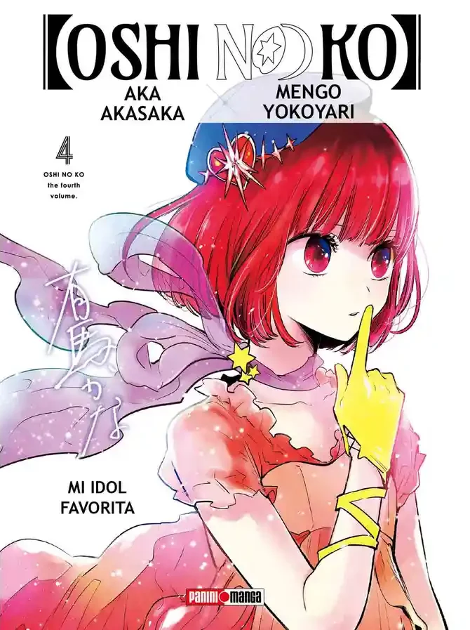 Oshi no ko #04