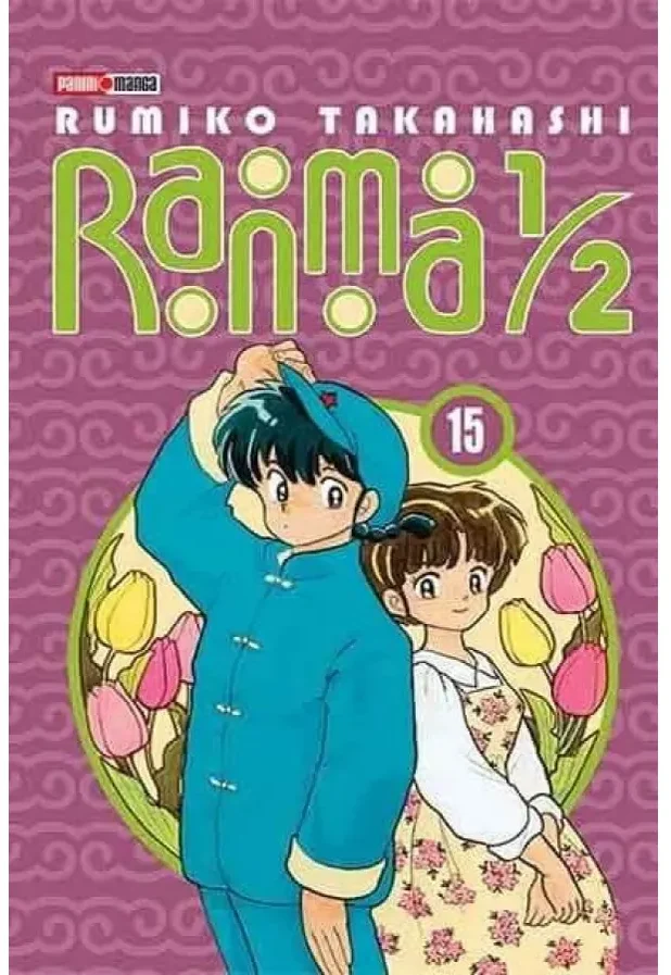 Ranma 1/2 #15