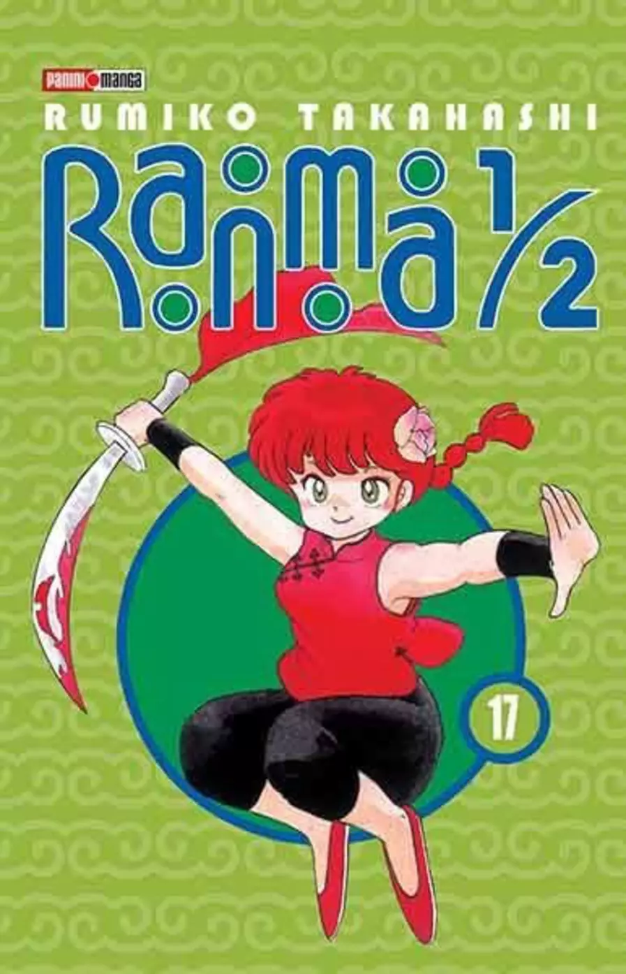 Ranma 1/2 #17