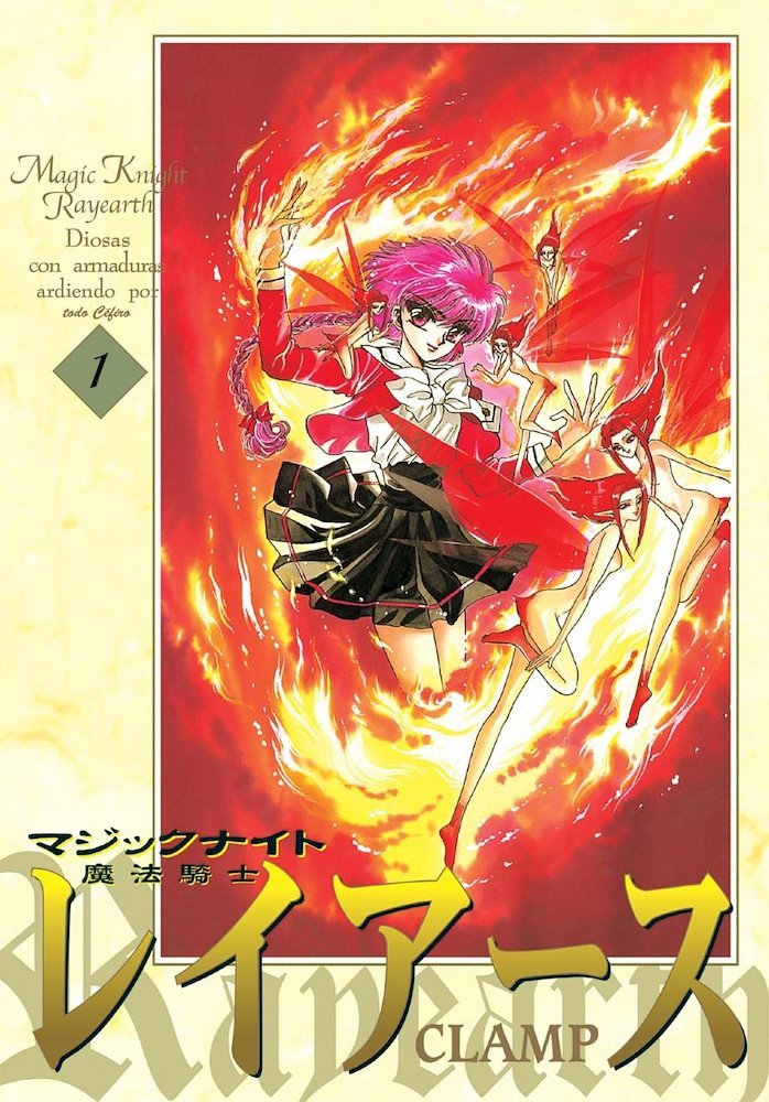 Magic Knight Rayearth #1 | Las Guerreras mágicas #1