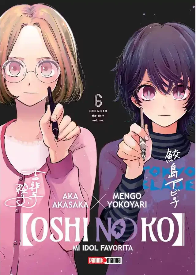 Oshi no ko #06