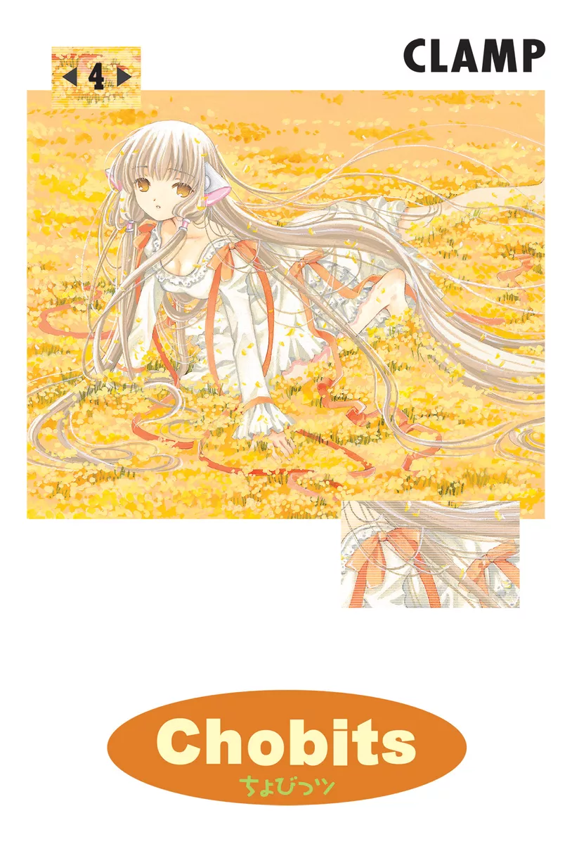 Chobits #4