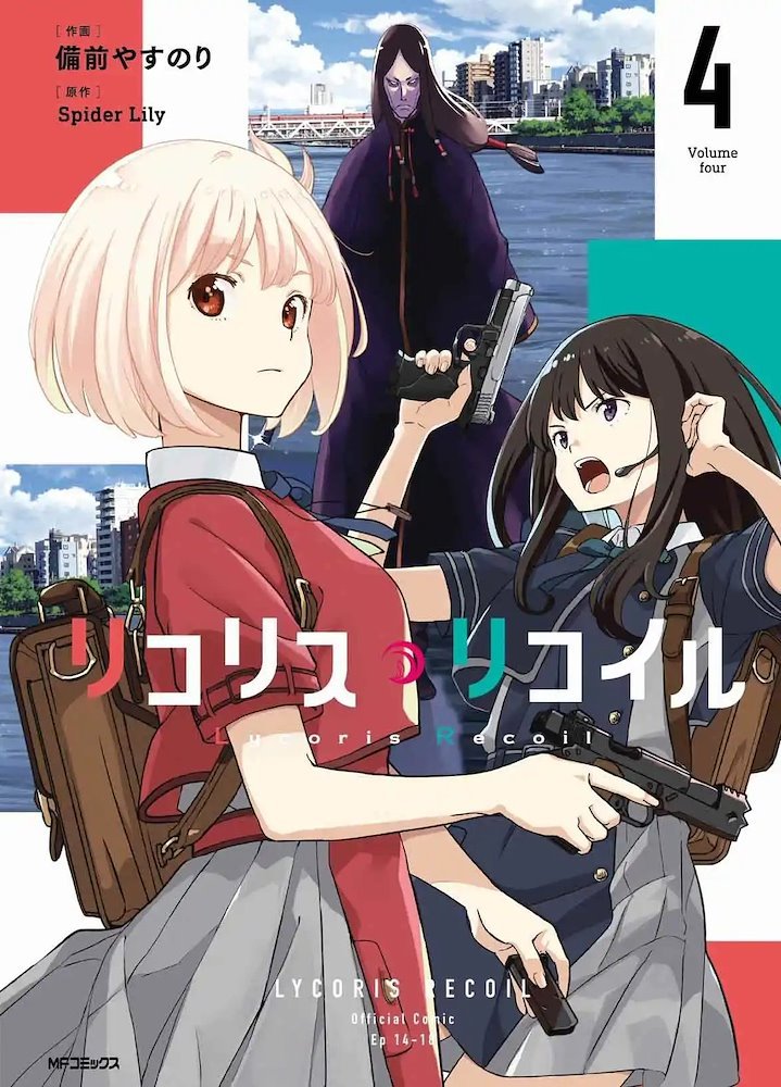 Lycoris Recoil #4