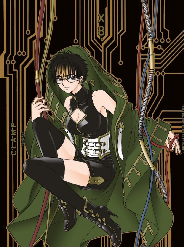 X - Clamp Premium Collection #08