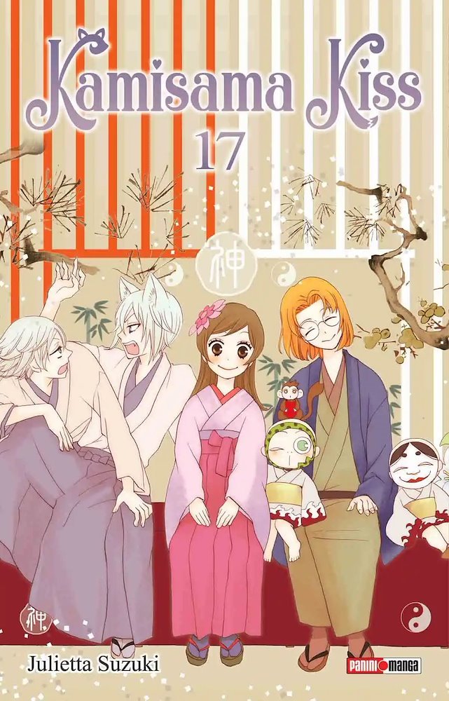 Kamisama Kiss #17