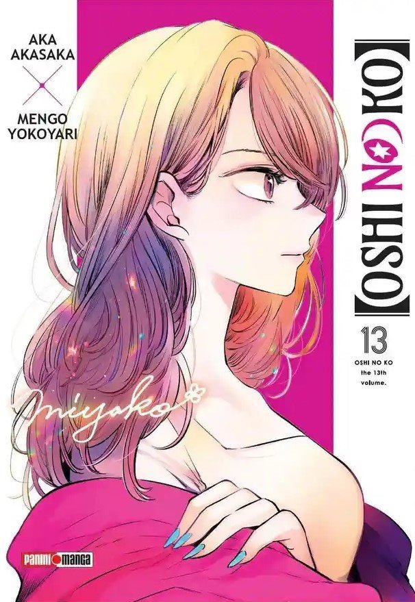 Oshi no ko #13