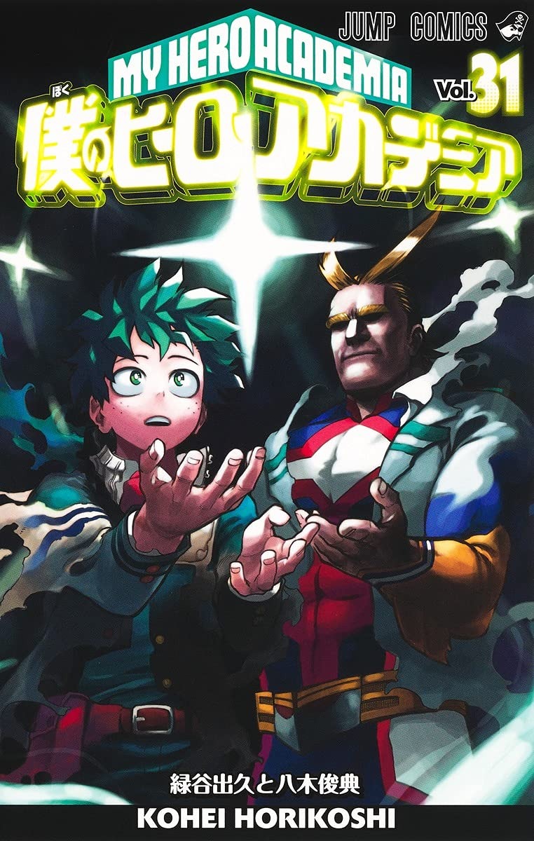 My Hero Academia #31