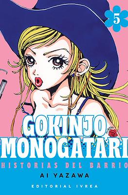 Gokinjo Monogatari #5