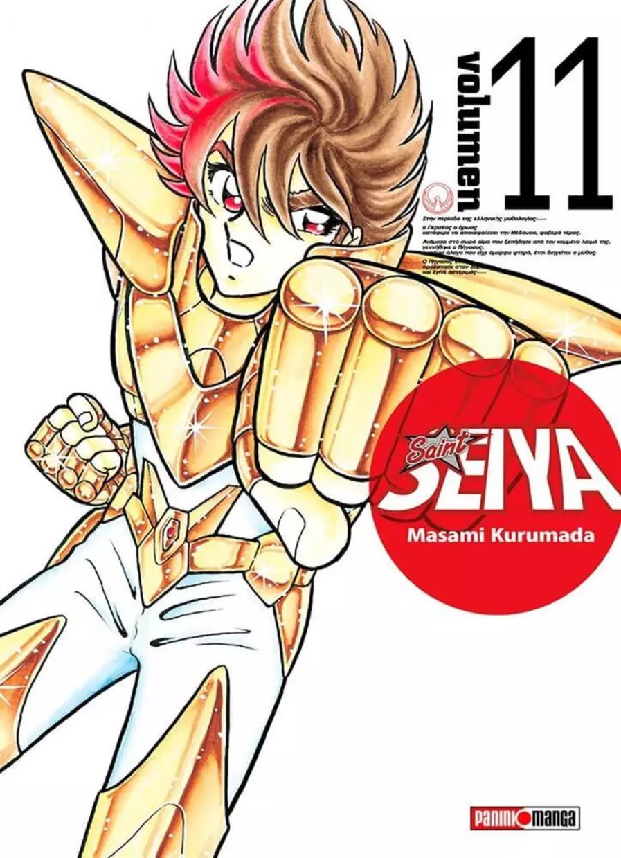 Saint Seiya Ultimate #11