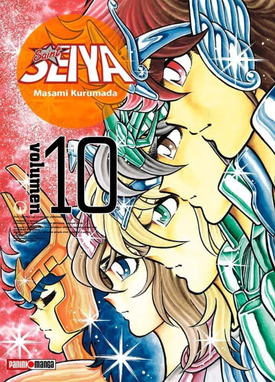 Saint Seiya Ultimate #10