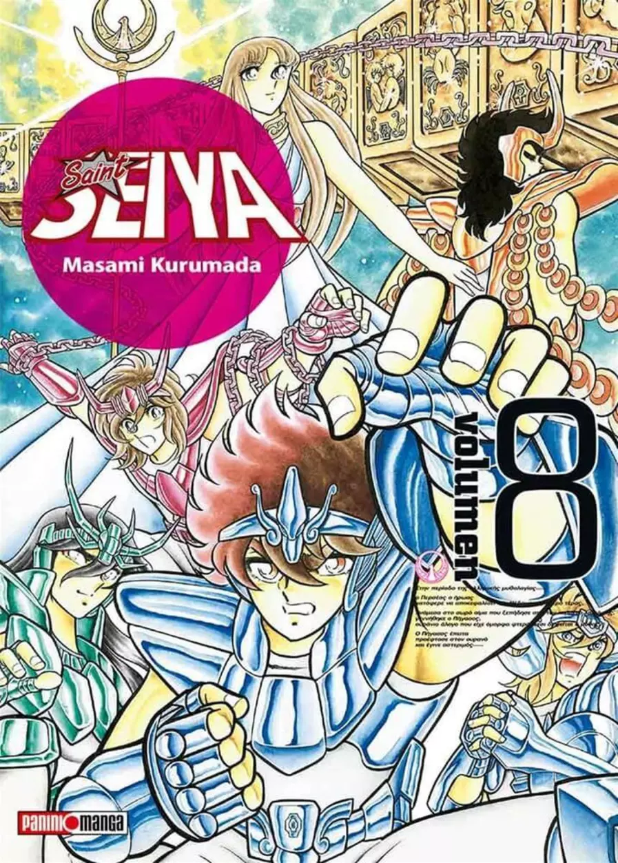 Saint Seiya Ultimate #08