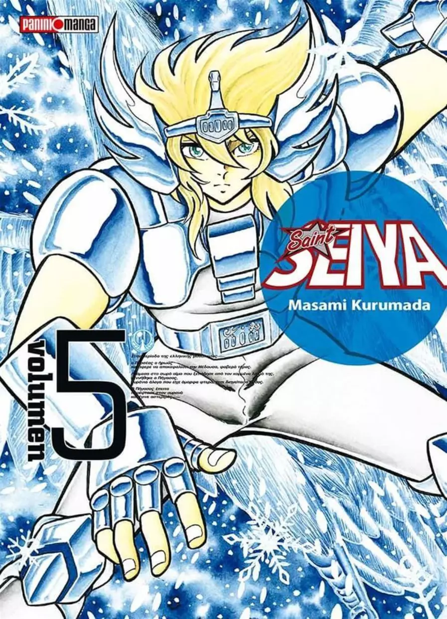 Saint Seiya Ultimate #05