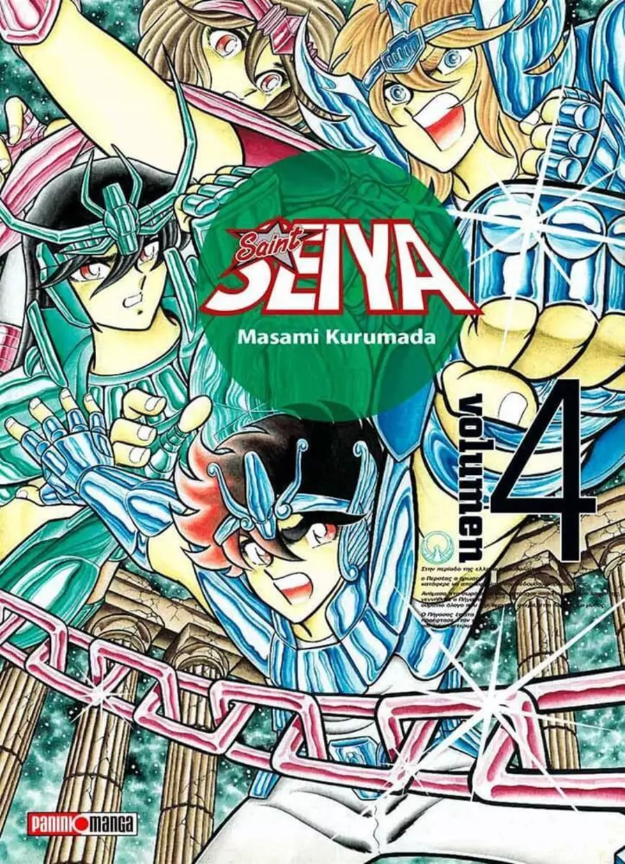 Saint Seiya Ultimate #04