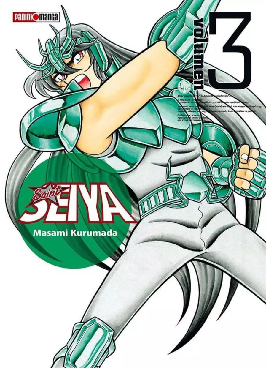 Saint Seiya Ultimate #03