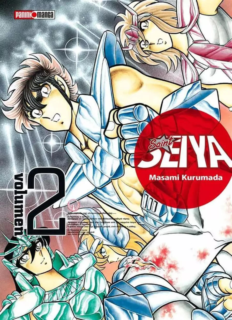 Saint Seiya Ultimate #02