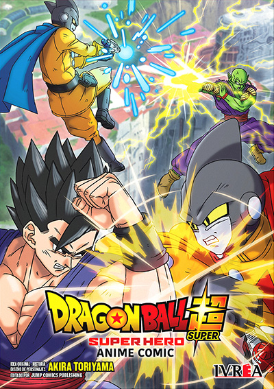 Dragon ball Super:Super Heroes ANIME COMIC