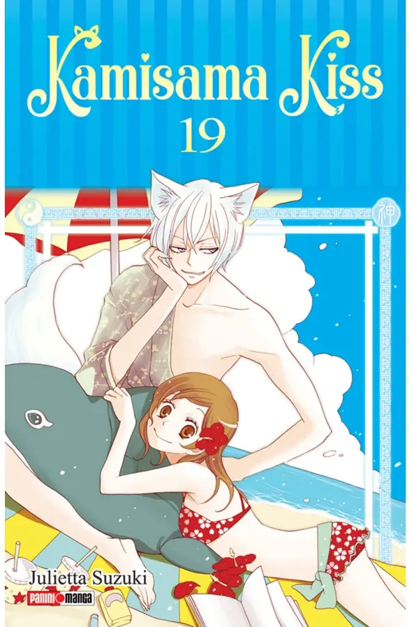 Kamisama Kiss #19