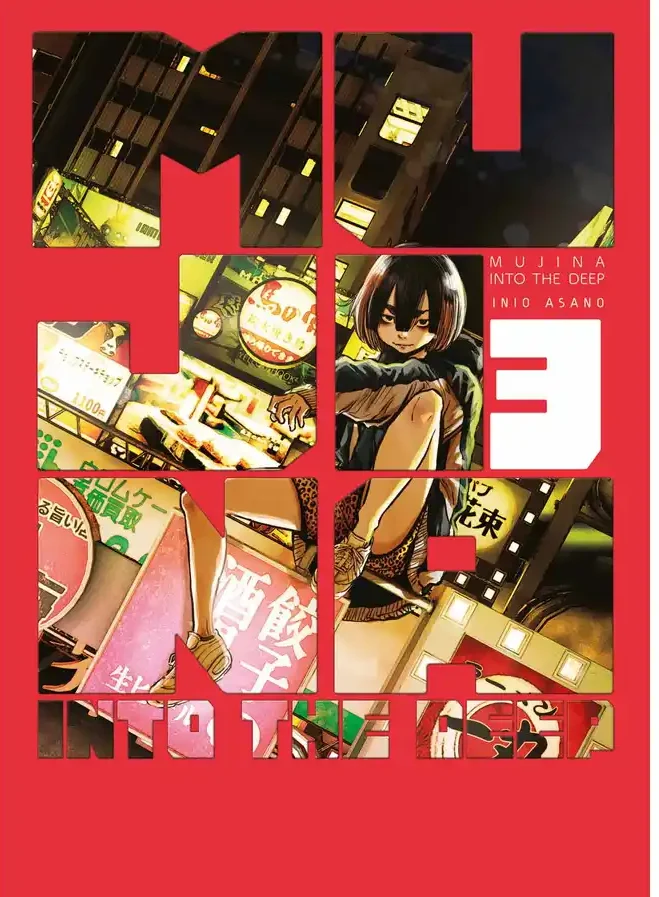 Mujina into the Deep #3