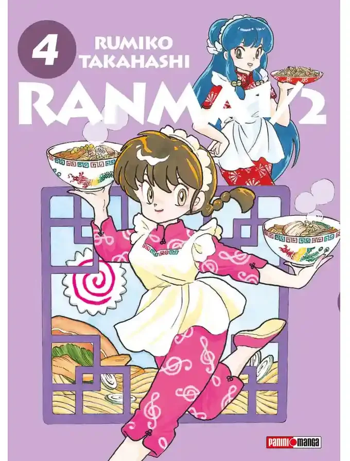 Ranma 1/2 Wideban Edition #4