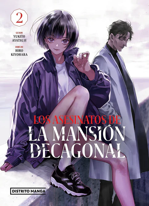 Los asesinatos de la mansión decagonal 02