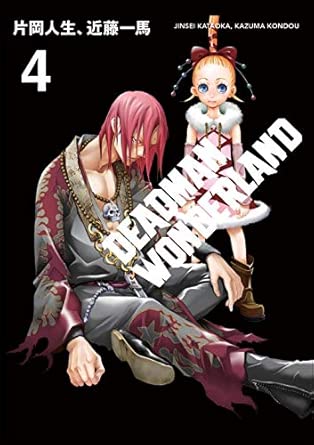 DEADMAN WONDERLAND 04