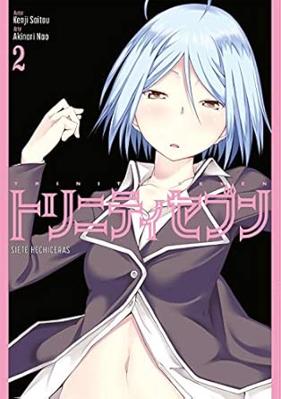 TRINITY SEVEN 02