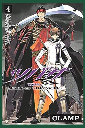 TSUBASA RESERVOIR CHRONICLE 04