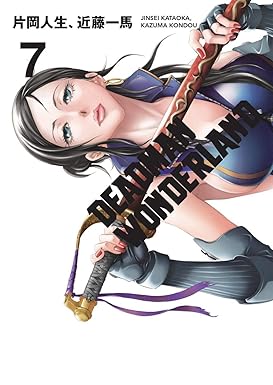 DEADMAN WONDERLAND 07