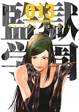 PRISON SCHOOL 13