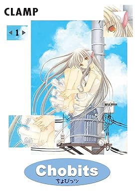 Chobits #1