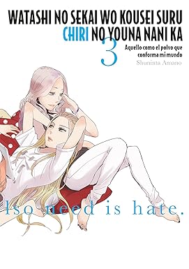 WATASHI NO SEKAI WO KOUSEI SURU CHIRI NO YOUNA NANI KA 03