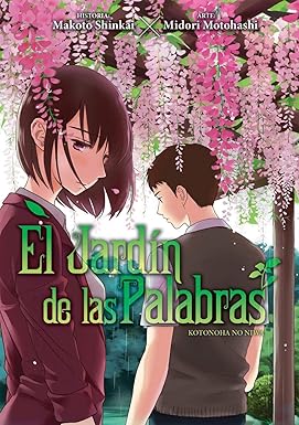 EL JARDÍN DE LAS PALABRAS