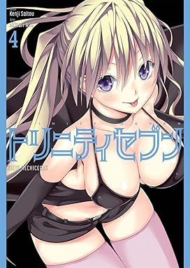 TRINITY SEVEN 04