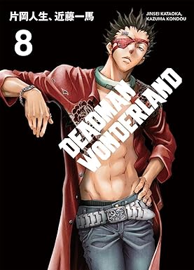 DEADMAN WONDERLAND 08
