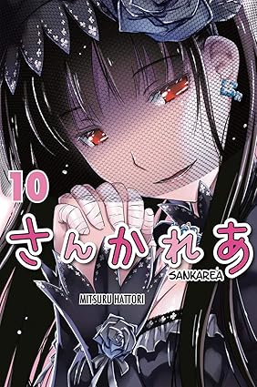 SANKAREA 10